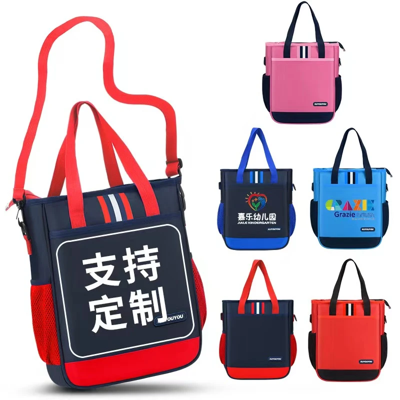 韩版小学生补习袋英伦风中学生手提袋男女儿童辅导班补课包