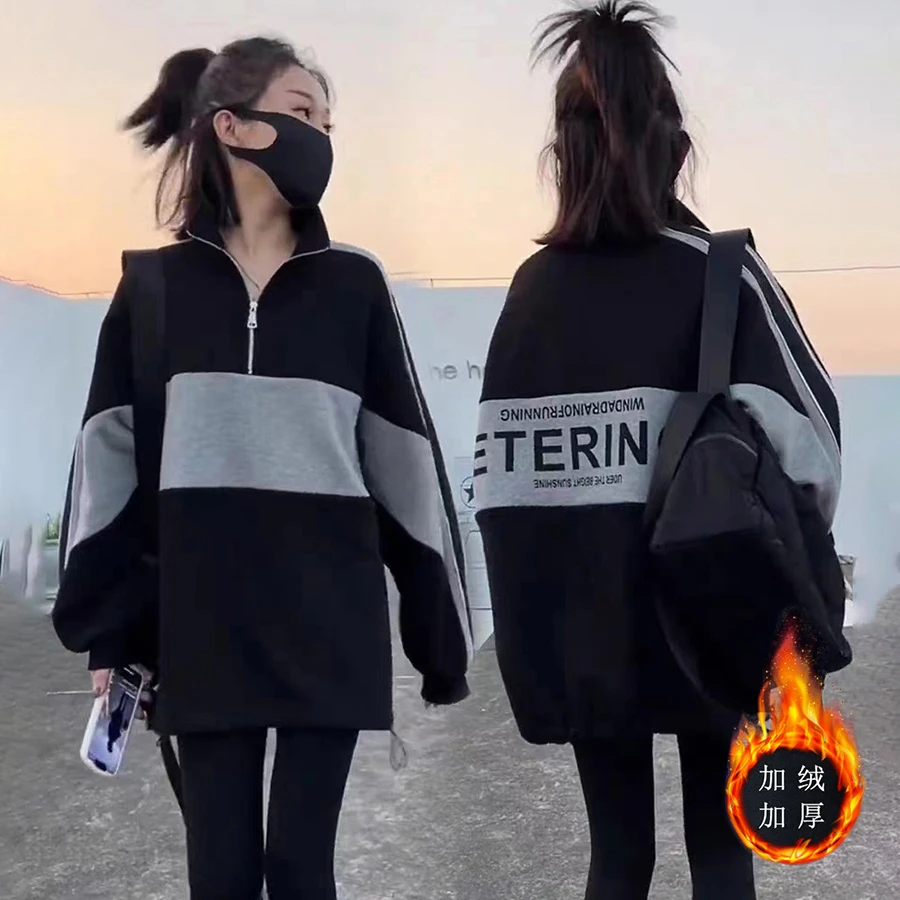 韩版时尚百搭休闲慵懒风上衣2023新款秋冬宽松加绒半拉链卫衣女装
