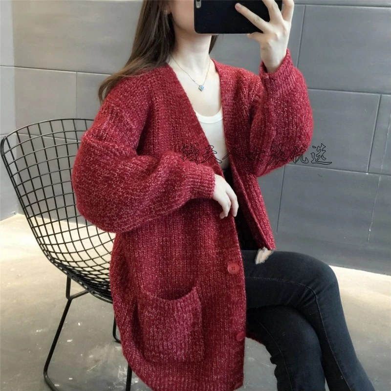 【点子纱】秋冬加厚毛针织衫宽松慵懒风毛衣女开衫中长款口袋外套
