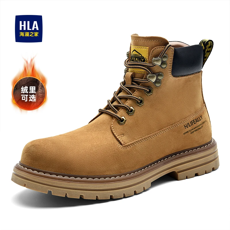 HLA/海澜之家男士大黄靴冬季加绒保暖厚底工装户外马丁靴休闲男鞋