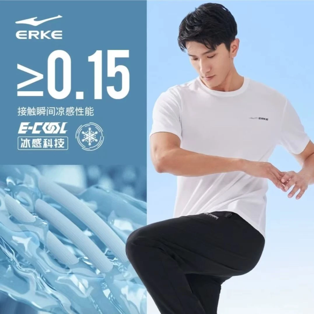 鸿星尔克夏季新款运动冰丝速干衣短袖男休闲冰感圆领-51223202124