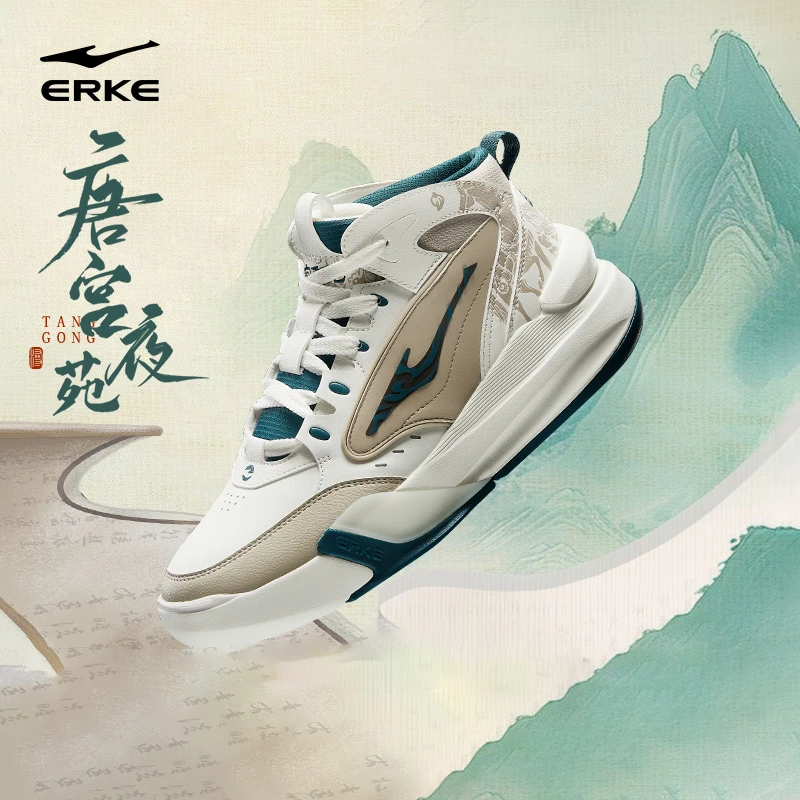 唐宫夜苑3.0丨鸿星尔克新款情侣国潮高帮板鞋百搭休闲厚底运动鞋