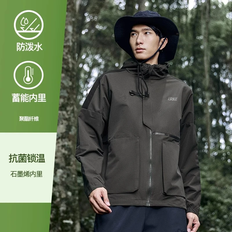 【防泼水】鸿星尔克运动风衣2025春季连帽潮流外套男51222301124