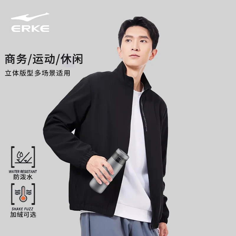 鸿星尔克外套男立领风衣2025春秋新款中年爸爸装百搭宽松纯色夹克