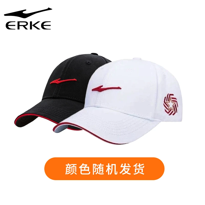 【颜色随机】鸿星尔克夏季新款运动休闲时尚百搭户外出行棒球帽
