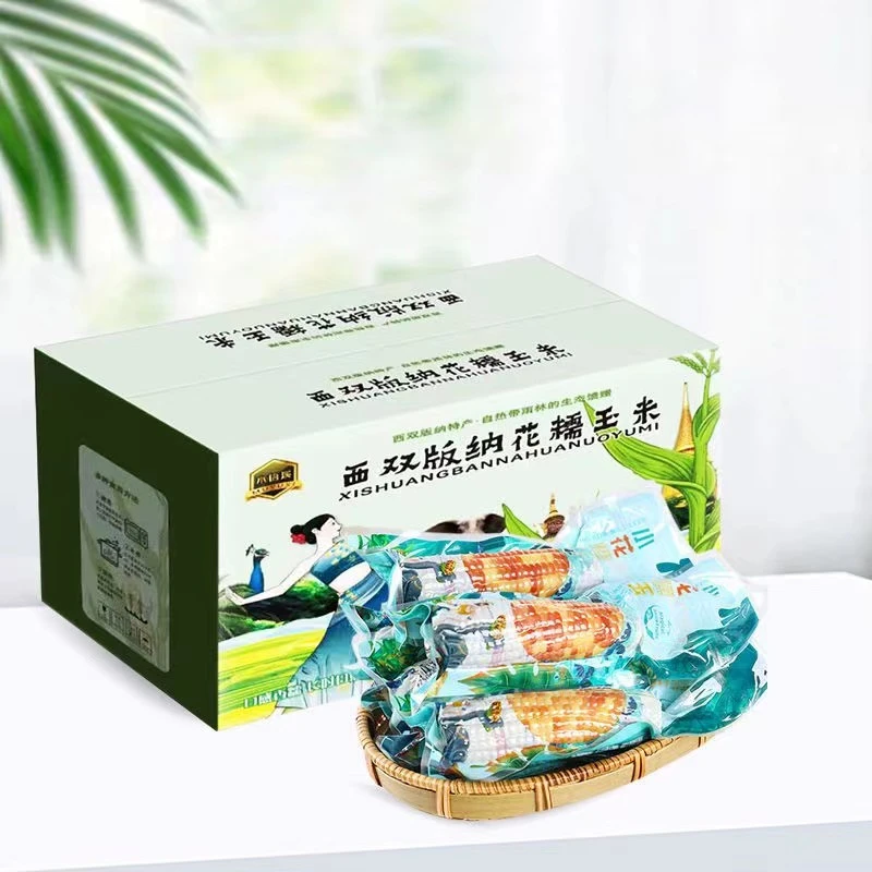 西双版纳花糯玉米代餐软糯香糯真空包装饱满零食新鲜鲜甜