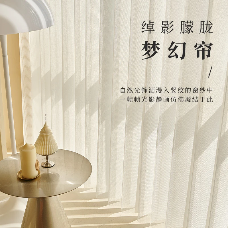 西大门品牌遮阳梦幻帘窗帘电动手动垂直帘窗帘成品定制全国可订