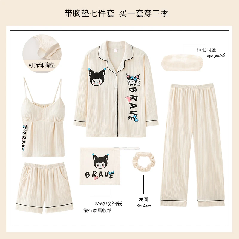 睡衣网红七件套2023秋款女士纯棉带夏季个性长袖可外出家居服薄款