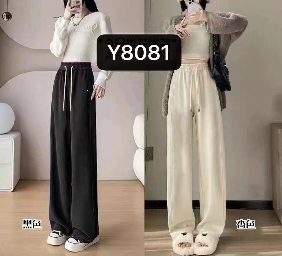 【王大美】时尚洋气百搭慵懒风垂度糯米窄版直筒拖地裤8081