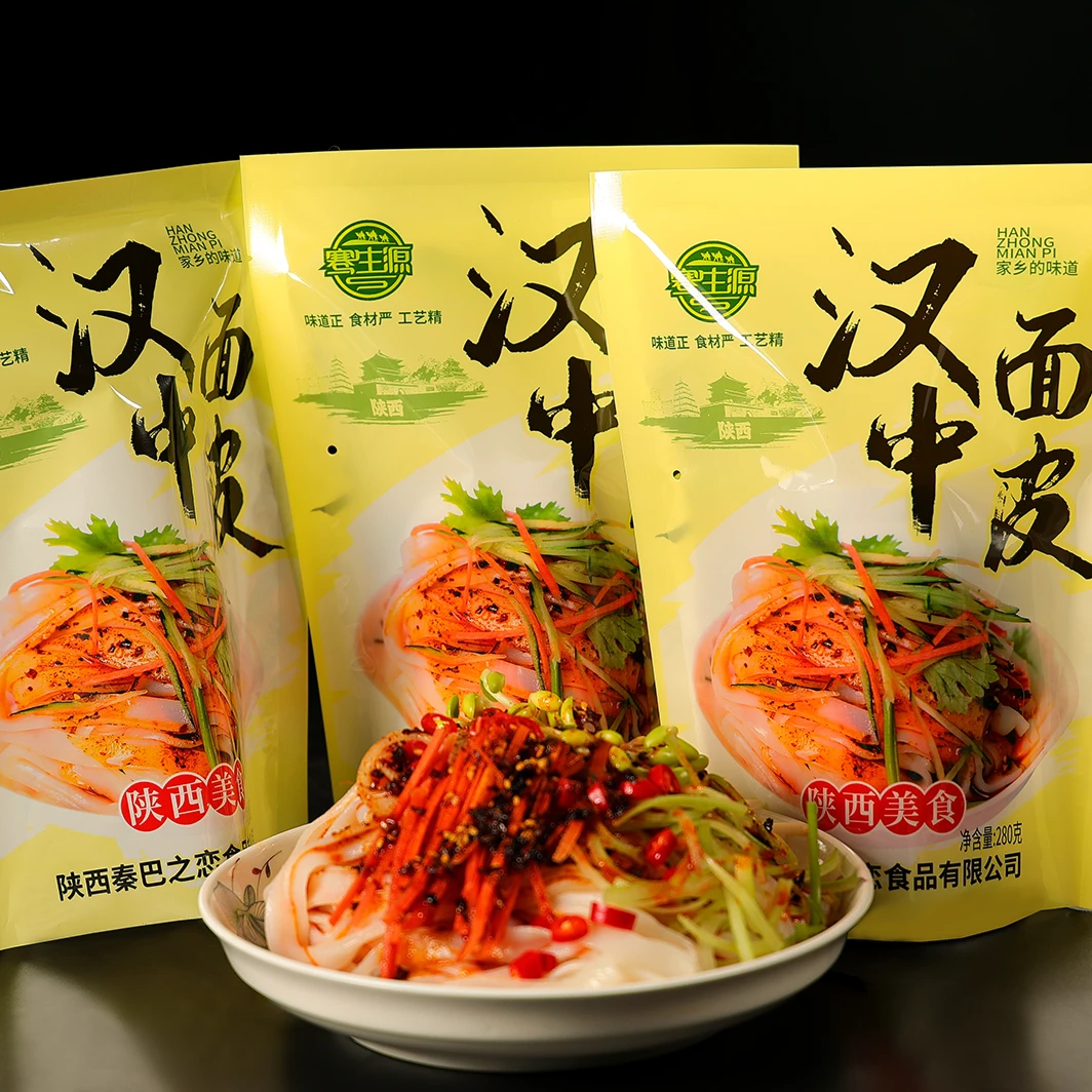 骞生源陕西汉中米皮280g/袋×6香辣真空包装爽口速食味道正宗