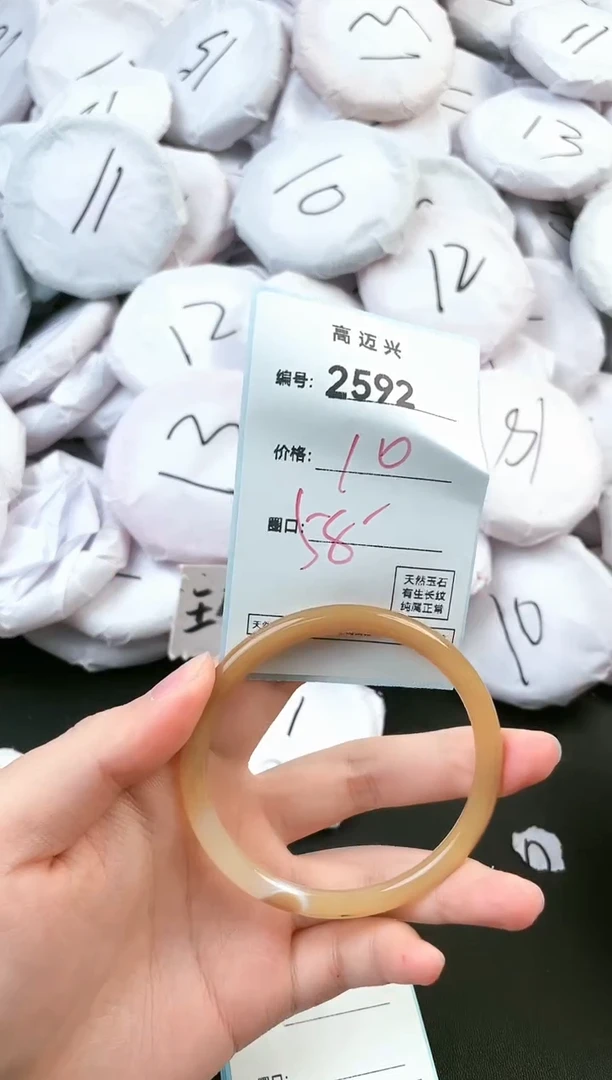 【闪购商品】玛瑙/玉髓手镯未镶嵌2592