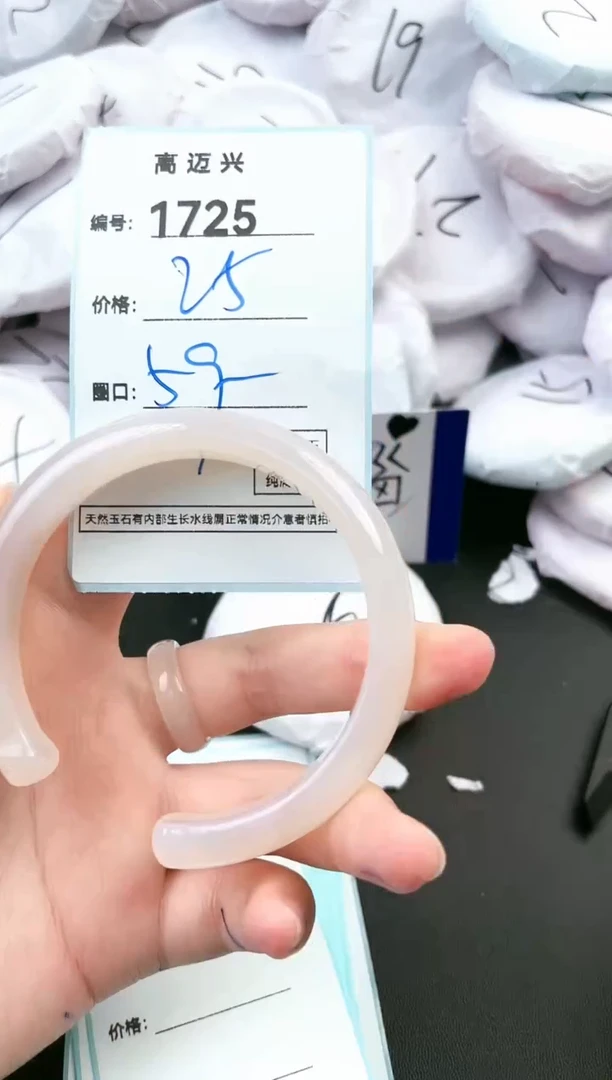 【闪购商品】玛瑙/玉髓手镯未镶嵌1725