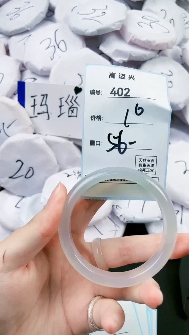 【闪购商品】玛瑙/玉髓手镯未镶嵌402