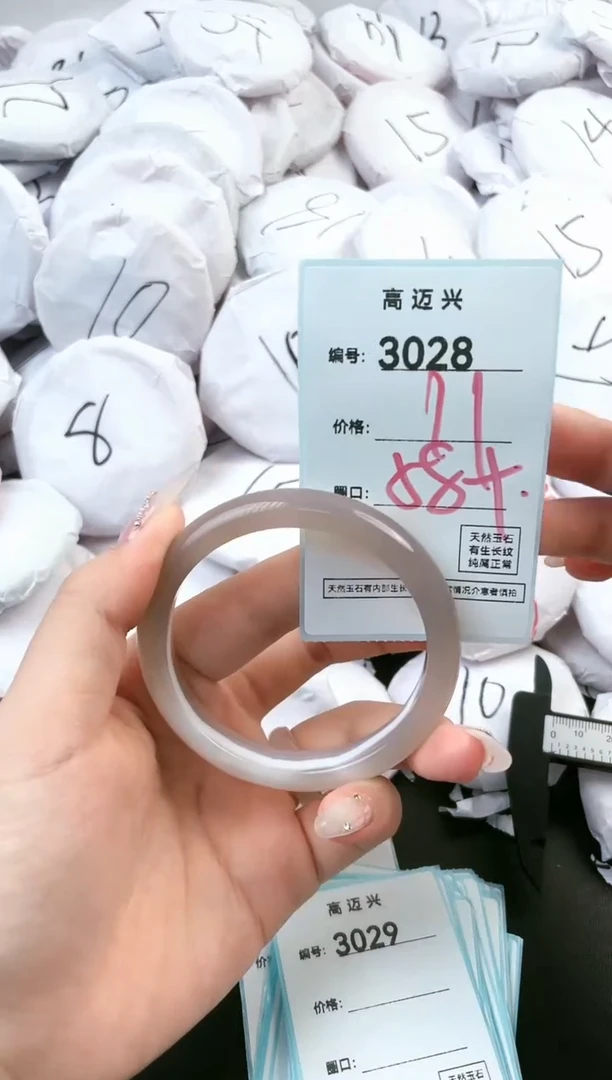 【闪购商品】玛瑙/玉髓手镯未镶嵌3028