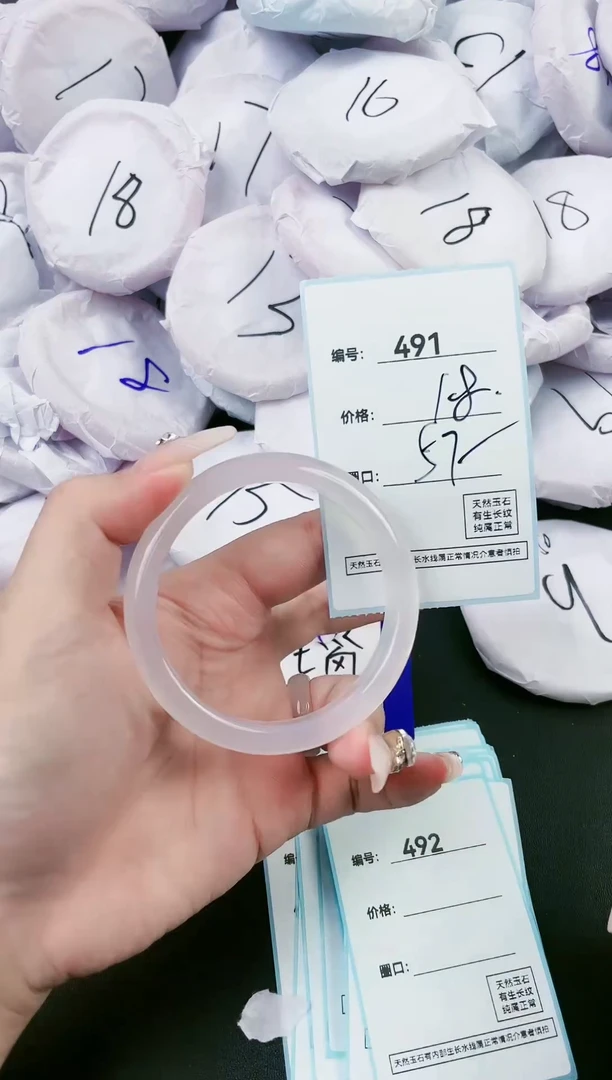 【闪购商品】玛瑙/玉髓手镯未镶嵌491