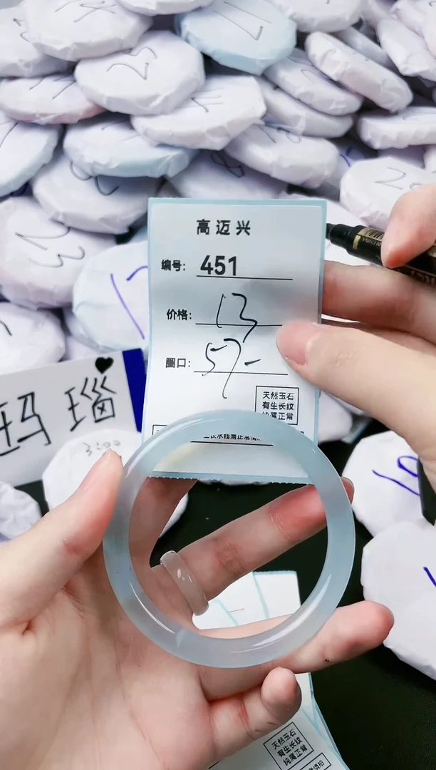 【闪购商品】玛瑙/玉髓手镯未镶嵌451