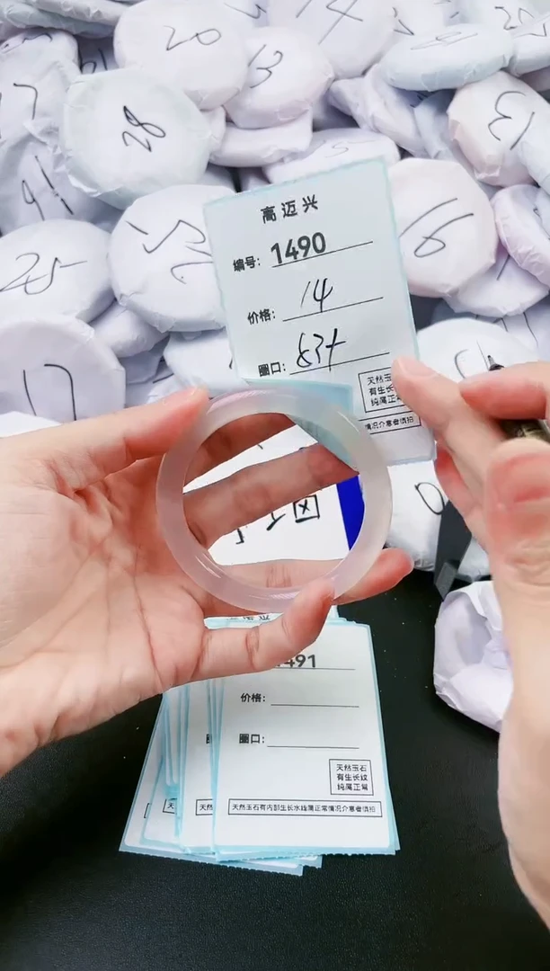 【闪购商品】玛瑙/玉髓手镯未镶嵌1490