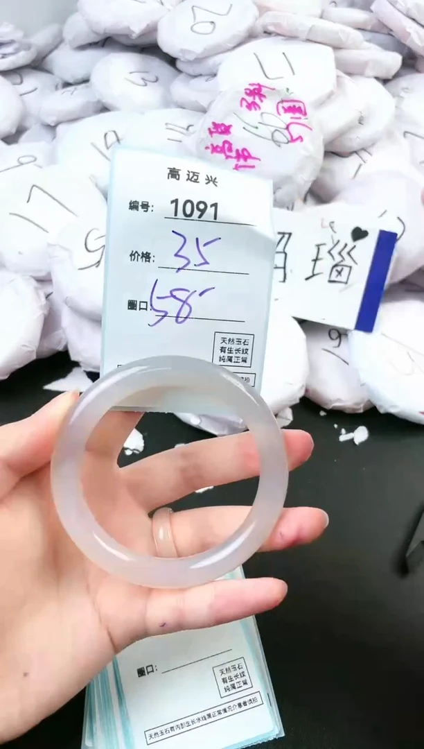 【闪购商品】玛瑙/玉髓手镯未镶嵌1091