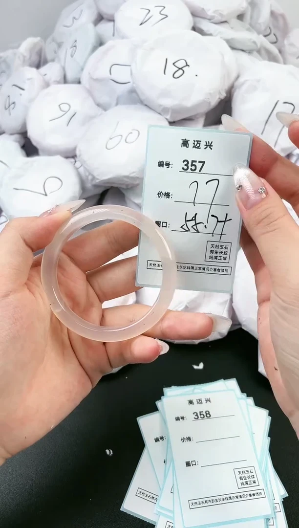 【闪购商品】玛瑙/玉髓手镯未镶嵌357