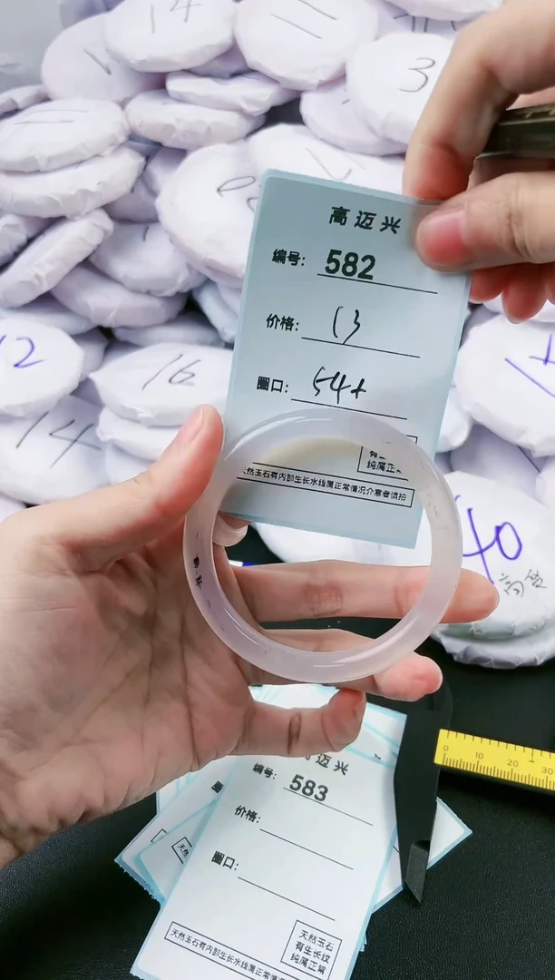 【闪购商品】玛瑙/玉髓手镯未镶嵌582