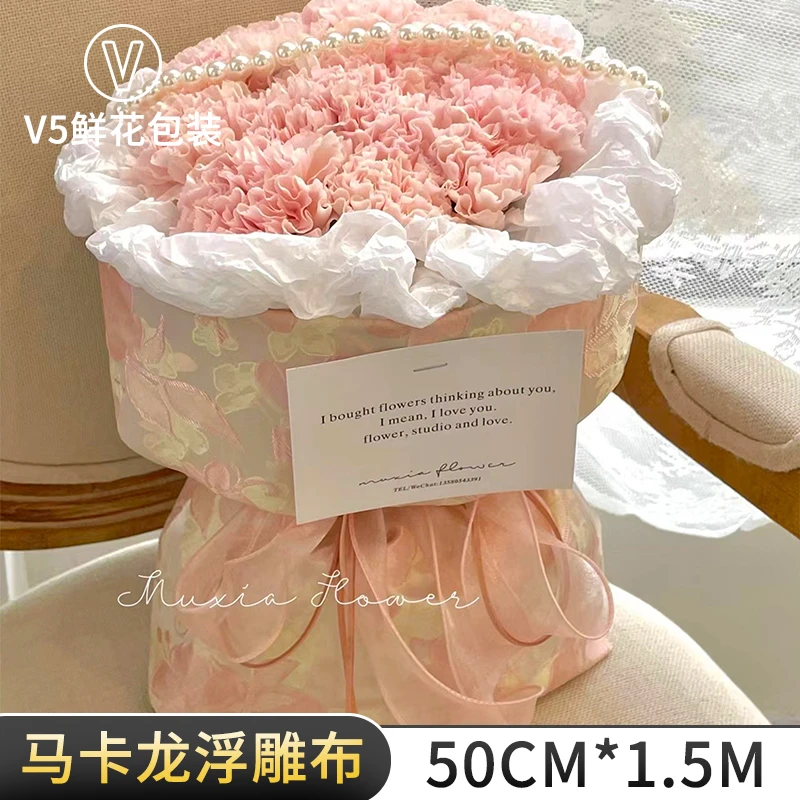 【V5】马卡龙粉色提花布 樱花包花布蒲公英绣花圆形小香风立体浮雕