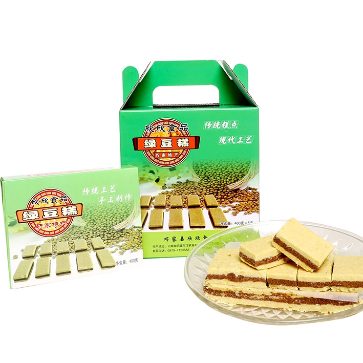 巧家特产传统工艺手工制作绿豆糕  5盒装