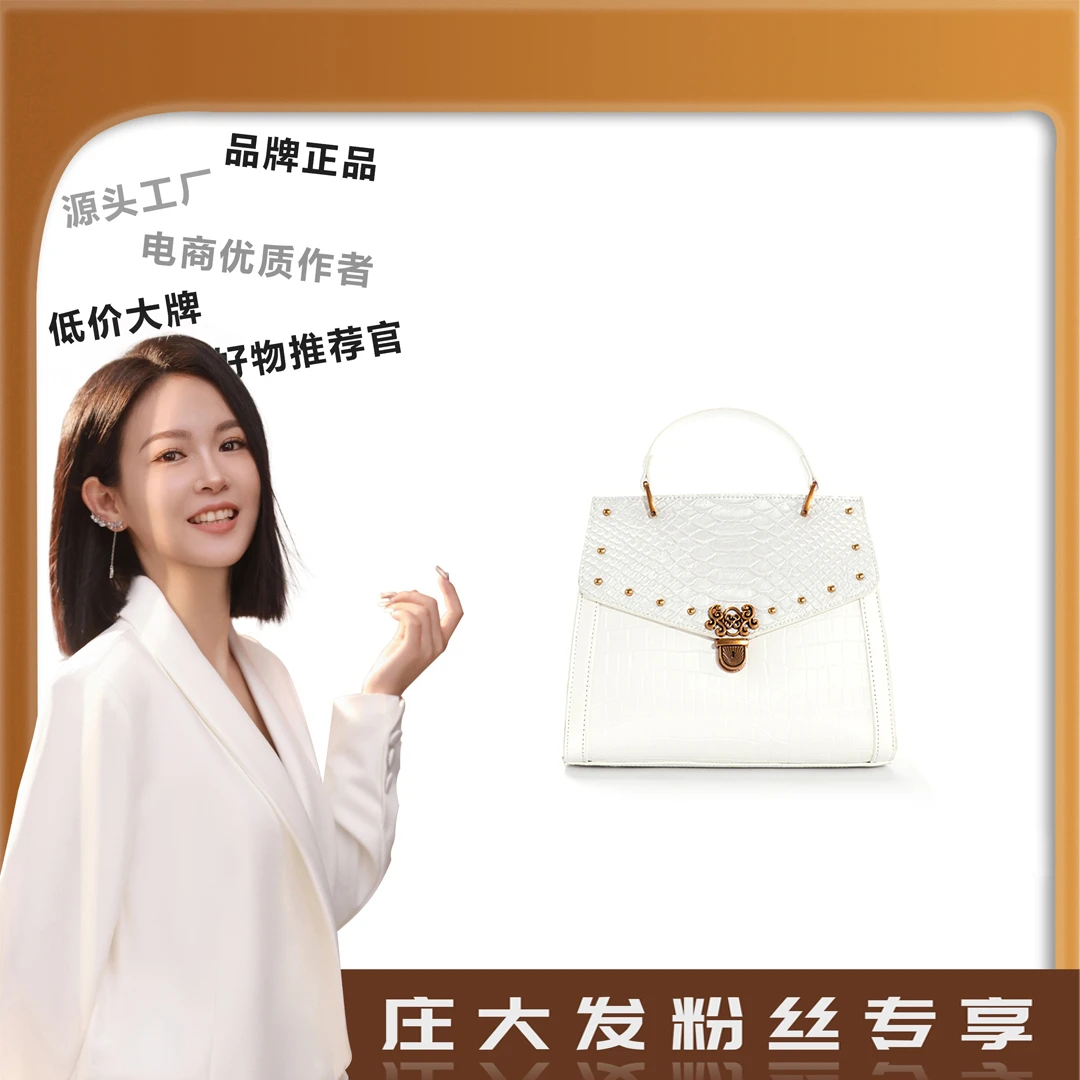 2024年包包女士中号百搭时尚潮流纯色简约经典斜跨DF75-白色