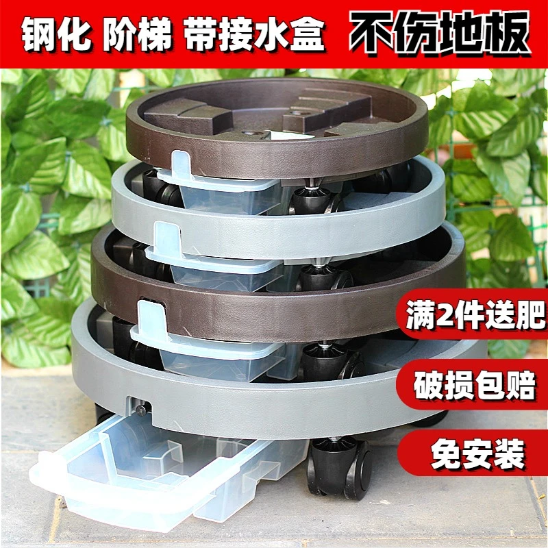 加厚大承重PP树脂带抽屉花盆移动托盘园艺用品接水托盘万向轮花托