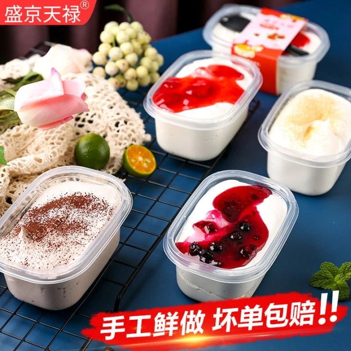 网红豆乳盒子奶油蛋糕奶酪千层慕斯手工现做现发甜品
