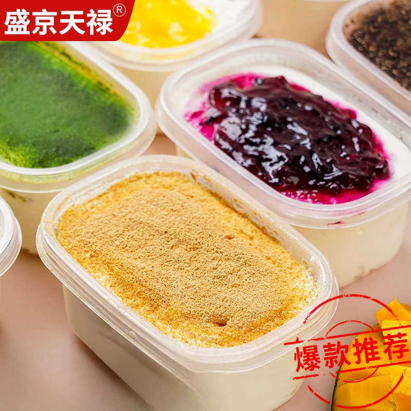 冷链运输豆乳盒子蛋糕网红千层慕斯罐子蛋糕奶油下午茶甜品小蛋糕