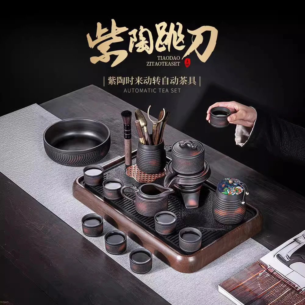 【搜不到】紫陶整套自动茶具套装轻奢懒人泡茶神器复古家用茶具
