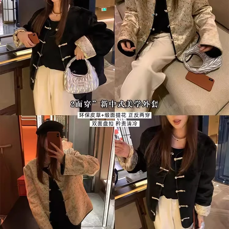 【现货秒发-NAZ大码定制】新中式国风环保皮草2穿显瘦外套女生