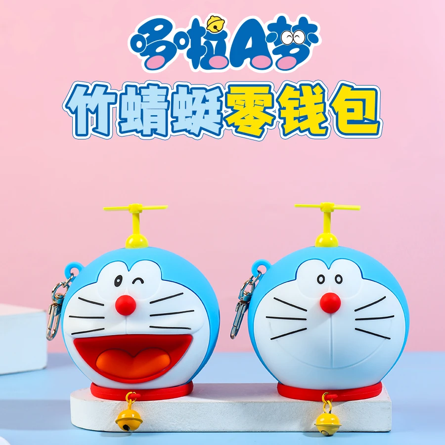 Q版大叔哆啦A梦钥匙包竹蜻蜓零钱耳机收纳包硅胶挂件迷你儿童可爱