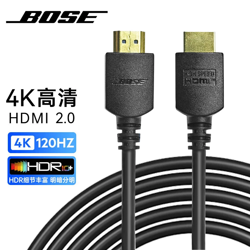 未使用 BOSE 原装HDMI线 ARC链接线 视频音频连接线音响音箱线sss