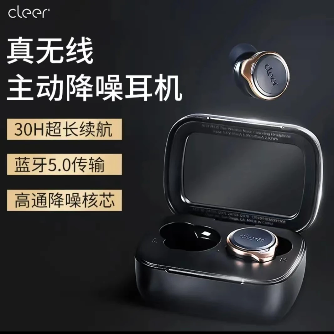 95新 cleer CLEER ALLYPLUS芯片降噪通用主动降噪真无线蓝牙耳机