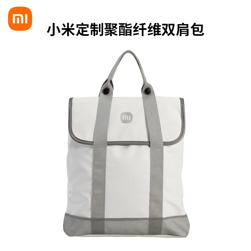 全新未使用 小米包包