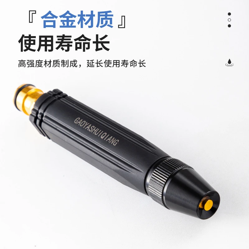 高压洗车水枪冲洗喷枪浇花专用软管增压喷头