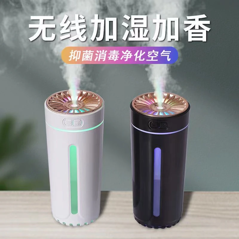 车家两用【粉丝专属】加湿器香薰喷雾 车载香水香薰机空气净化器