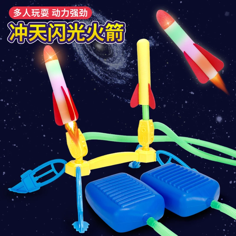 热销趣味儿童脚踩冲天火箭炮发射玩具 EVA泡沫 户外玩具3-14岁