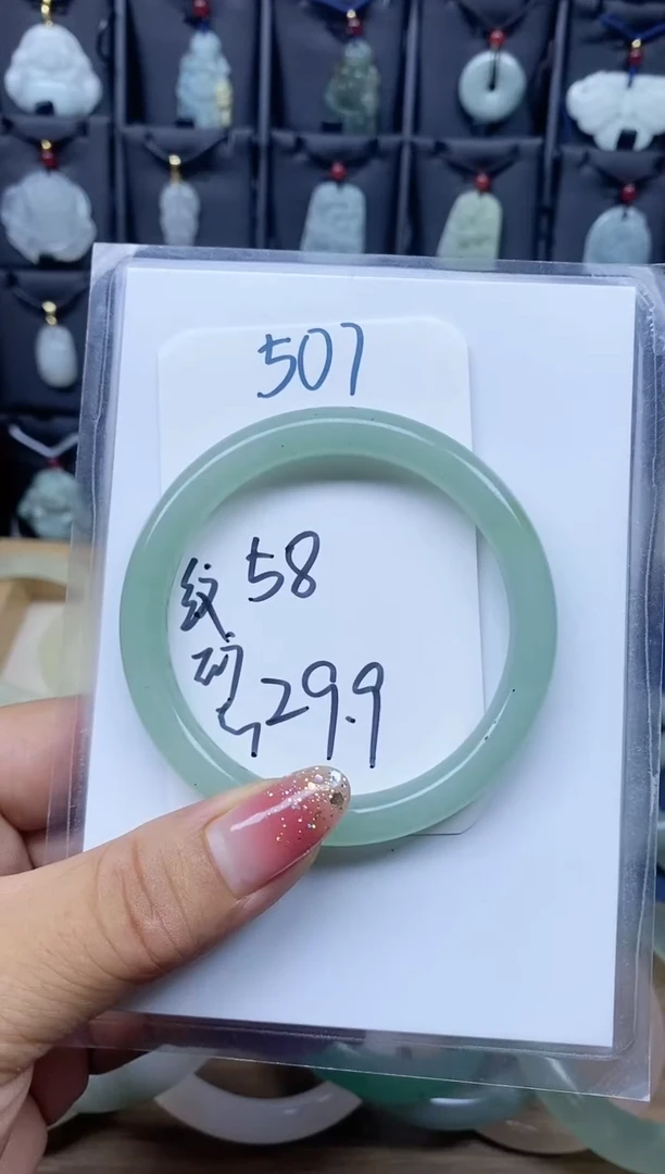 【闪购商品】石英质玉手镯未镶嵌507