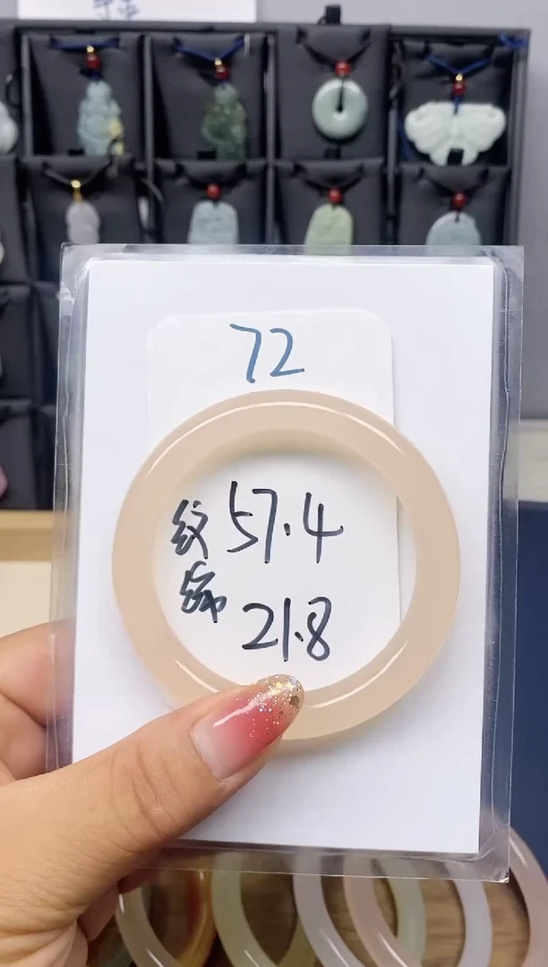 【闪购商品】石英质玉手镯未镶嵌72