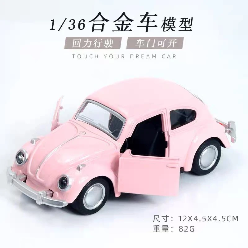 声光音效粉色甲壳虫【开播福利】开门 回力 声光Q版甲壳虫玩具