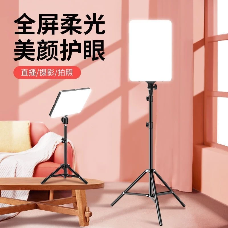 飙歌达人人像平板直播补光灯拍照摄影工作室用白光主播美食用亮灯
