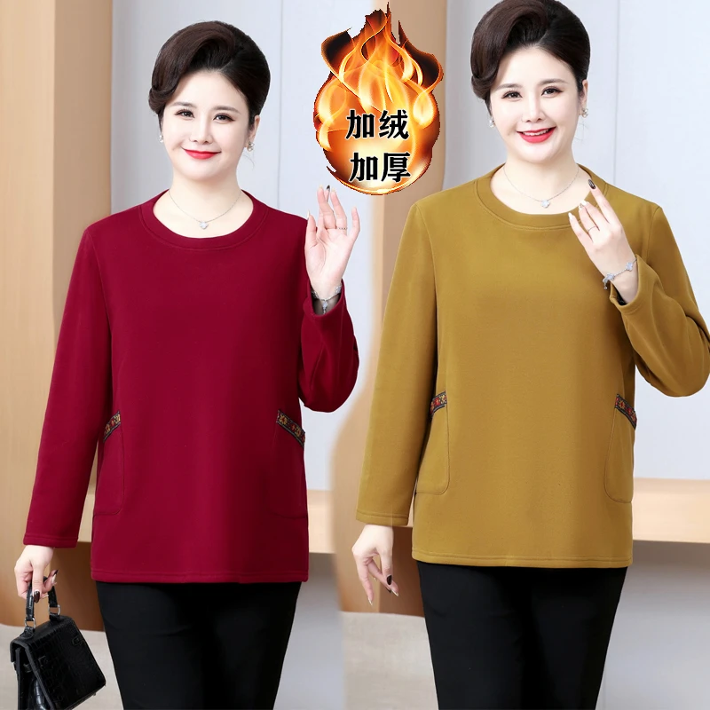 90-230斤特大码妈妈装冬季加肥加大保暖卫衣中老年加厚女装长袖衫