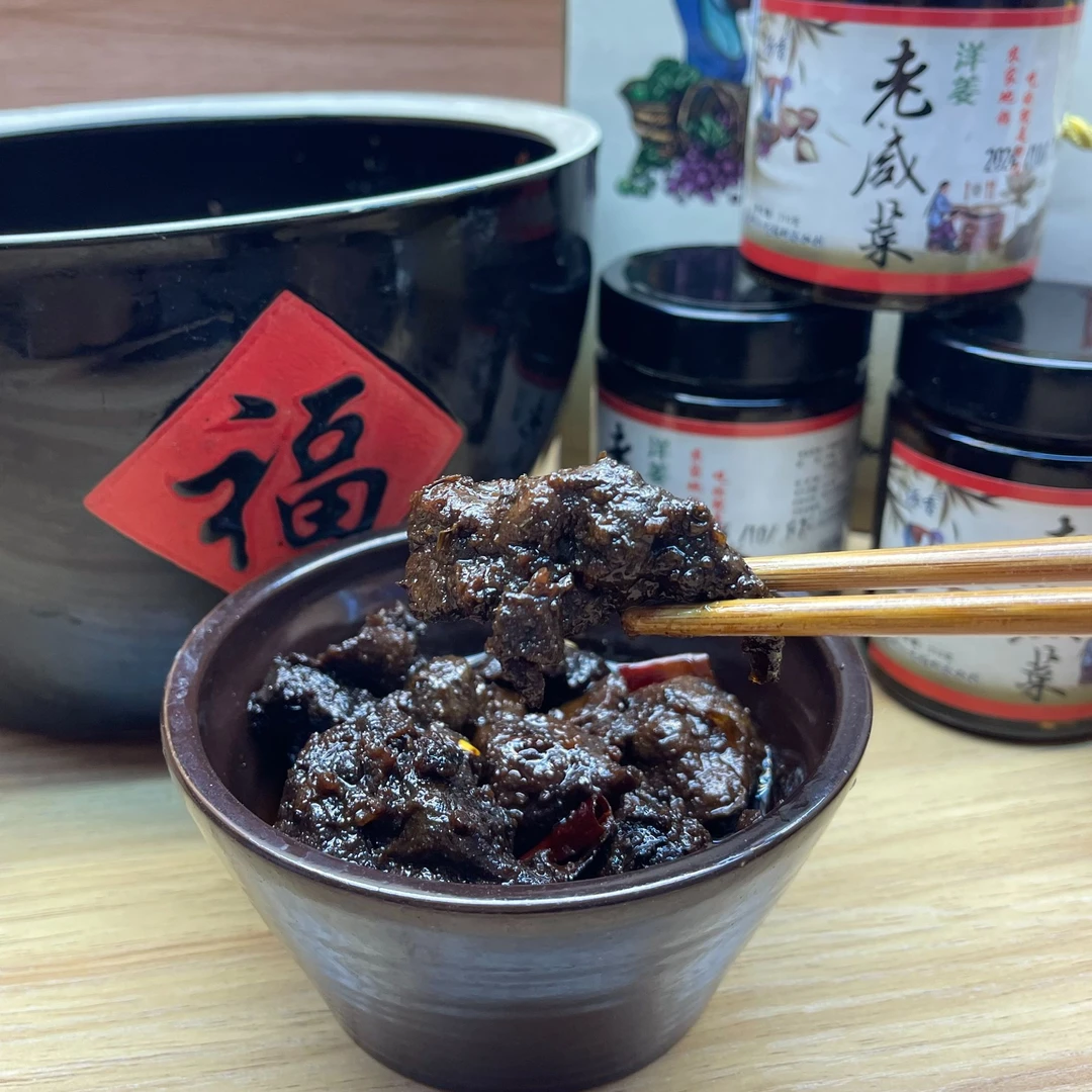 沥香非遗特产 洋姜老咸菜