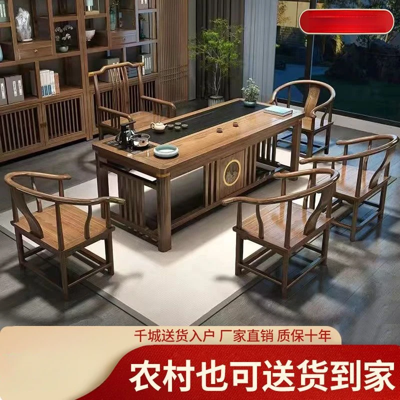 实木茶桌优质新款中式一体茶几茶台办公室家用功夫茶具泡茶全自动