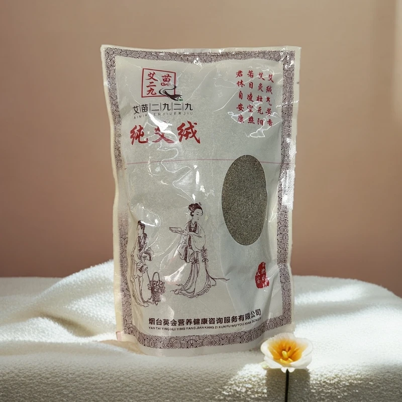 艾苗隔姜灸艾绒10袋同城同城好店推荐