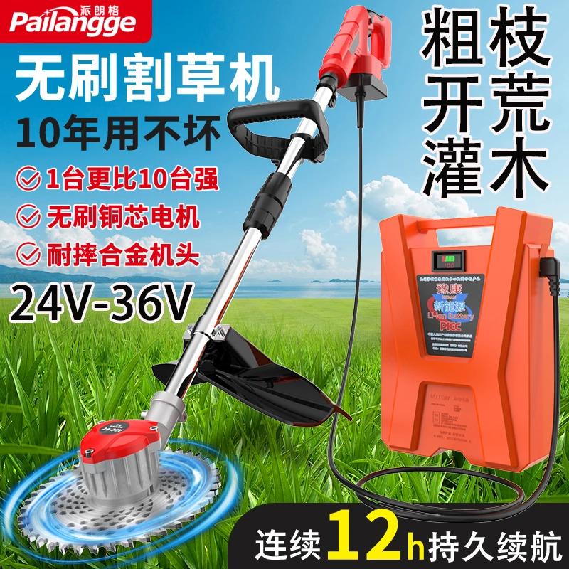 锂电打草机背负式锂电池割草机果园茶园割草开荒锯树除草户外割草