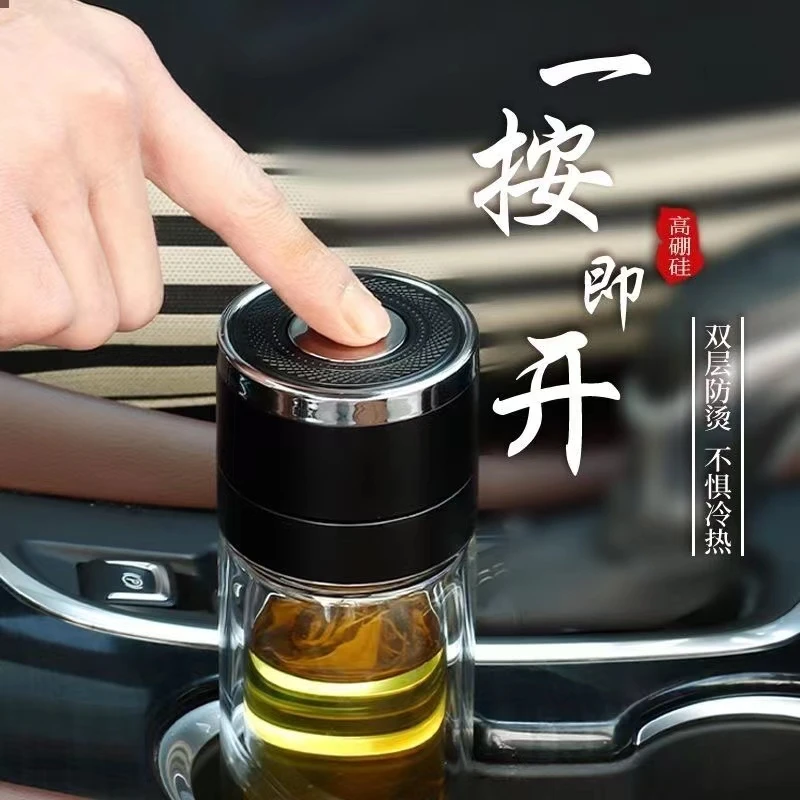 一键单手开盖速开杯玻璃杯保温杯男士泡茶杯茶水分离杯玻璃水杯