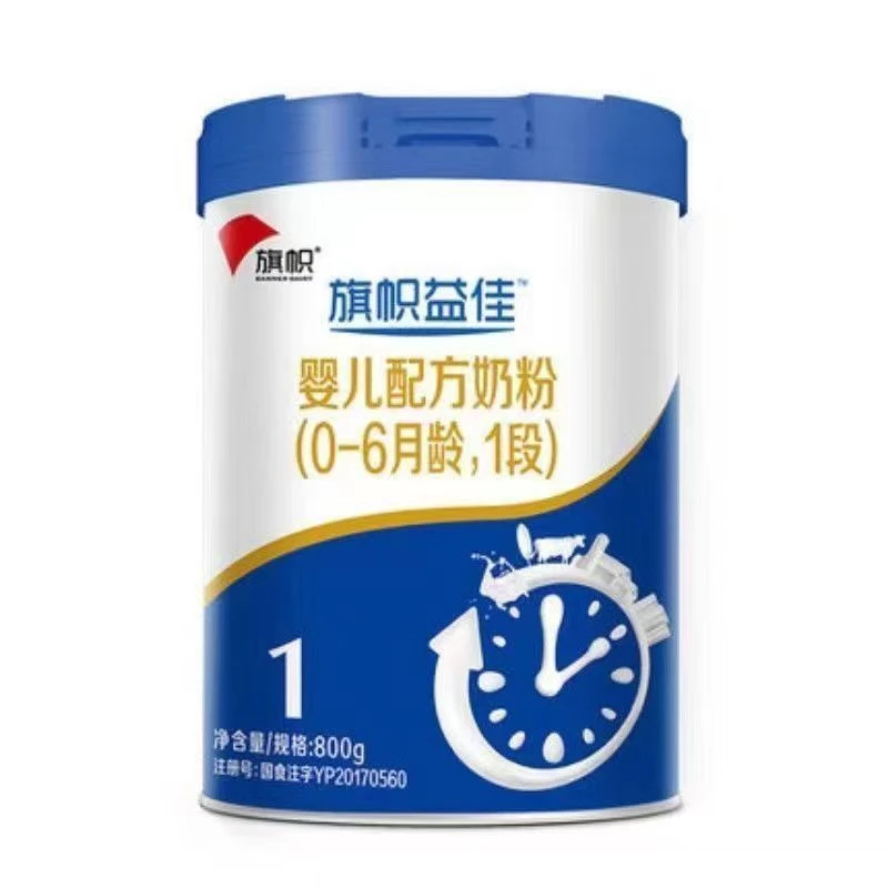 【旗帜益佳800克1-2段】正品包邮24年5月到期 唯爱宝贝米粉新鲜婴儿